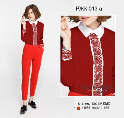 Women's Combined Shirt RZhK-013A